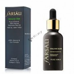 قطرة فارسالي 1 اونصة (Volcanic Elixir)