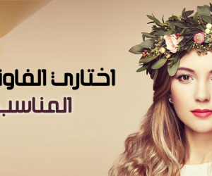 منتجات العناية بالجسم والشعر والبشرة